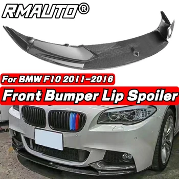 F10 Настоящий Карбоновый Передний бампер для губ Бампер для подбородка Обвесы Сплиттер для BMW F10 M Sport 2011-2016 Защитные Фартуки