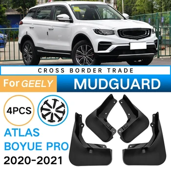 Брызговики для Geely Atlas Boyue Pro 2020-2021 Брызговик Крыло Брызговик Брызговики Автомобильные Аксессуары