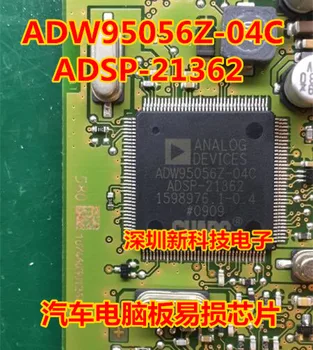 Микросхема автомобильного компьютера ADW95056Z-04C ADSP-21362 QFP144