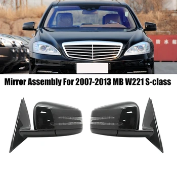 Зеркало заднего вида автомобиля в сборе для 2007-2013 Mercedes Benz W221 S-Class S300 S350 S400 S63 AMG