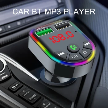 Автомобильный Bluetooth 5.0 FM-передатчик, беспроводной аудиоприемник громкой связи, музыкальный MP3-плеер LED 3.1A, быстрое зарядное устройство с двумя USB-разъемами, автомобильный аксессуар