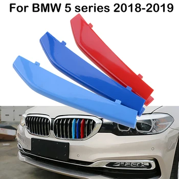 9 Планок Передняя Решетка радиатора с защелкой для BMW 5 Серии G30 2018 2019 2020 Спортивные Декоративные детали НОВИНКА
