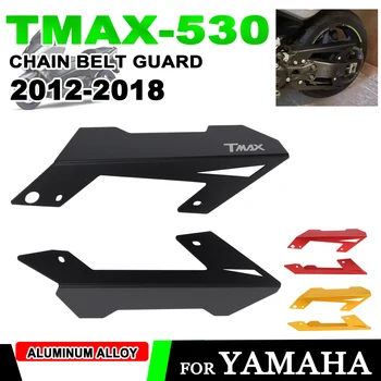 Для Yamaha T-MAX 530 TMAX 530 2012 2013 2014 2015 2016 2017 2018 TMAX530 Аксессуары для мотоциклов цепь ремень защитный чехол протектор