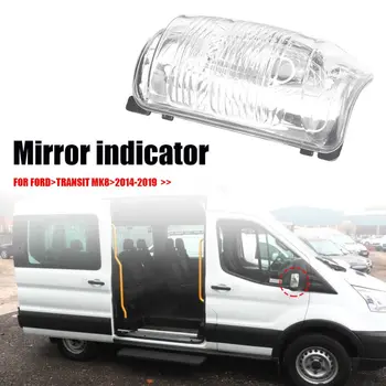 Зеркало заднего вида, Боковая лампа указателя поворота, крышка индикаторной лампы, автомобильные аксессуары для Ford Transit MK8 2014-2019