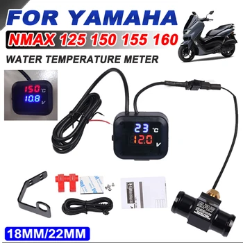 Для YAMAHA NMAX125 NMAX155 NMAX150 NMAX 125 150 155 Аксессуары для Мотоциклов с USB Зарядным Устройством Измеритель Температуры Воды Вольтметр