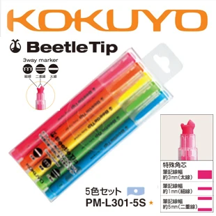 PM-L301-5S Наконечник Beetle 3-полосный 5-цветной набор маркеров для маркирования