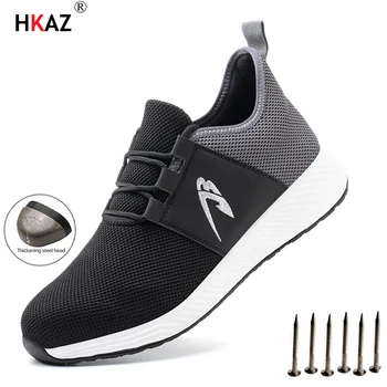 HKAZ Для Мужчин И Женщин, Дышащие Легкие Рабочие Ботинки, Защитная Защитная Обувь Со Стальным Носком, Противоударная Рабочая Обувь LBX309