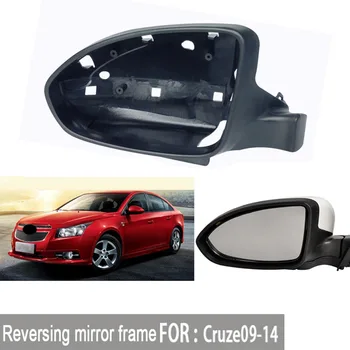 2шт рамка зеркала заднего вида, держатель зеркала заднего вида для Chevrolet Cruze 2009-2014