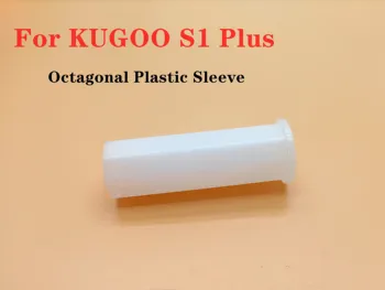 Белый пластиковый чехол для 8-дюймового электрического скутера KUGOO S1 Plus Восьмиугольный пластиковый чехол для запасных частей