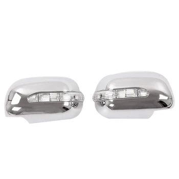 для Toyota Hilux Vigo 2005-2011 Серебристо-хромированная крышка бокового зеркала заднего вида со светодиодной лампой указателя поворота