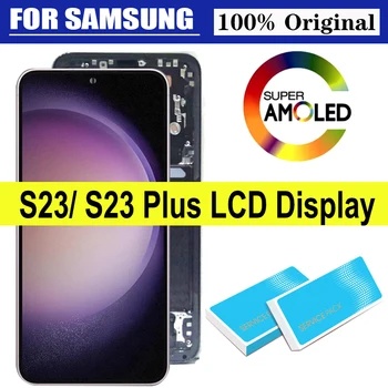 Оригинальная Замена AMOLED ЖК-дисплея для SAMSUNG Galaxy S23 SM-S911B с Сенсорным экраном S23 + S23 Plus SM-S916B SM-S916B/DS