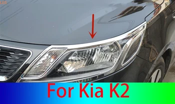 ABS Хромированная декоративная рамка перед фарой, защита декоративной рамки заднего фонаря, автомобильные Аксессуары для Kia K2 2011-2014