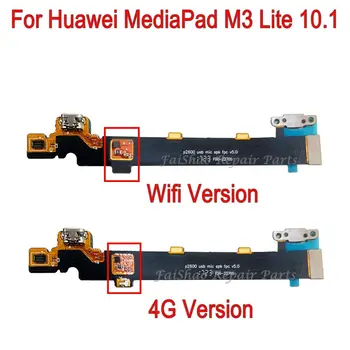 Новый разъем USB-порта для зарядки, док-станция для зарядки, гибкий кабель для Huawei MediaPad M3 Lite, 10,1-дюймовая версия P2600 Wifi 4G