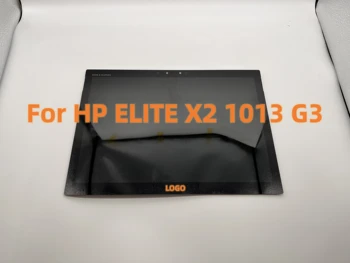13 дюймов для HP ELITE X2 1013 G3 Дисплей Сенсорный экран Дигитайзер в сборе с рамкой QHD Замена L31364-001