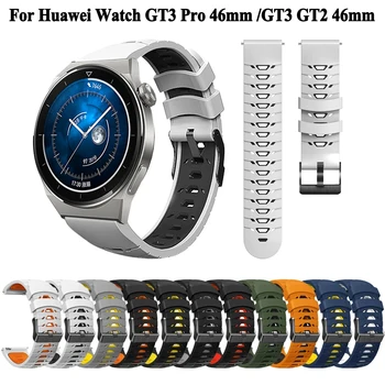 Сменный Ремешок Для Huawei Watch GT 3 Pro 46 мм 43 мм Спортивный Силиконовый Ремешок Для Huawei GT Runner GT3 GT2 42 мм Ремешок Для Часов Браслет