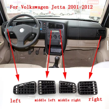 Внутреннее вентиляционное отверстие для Volkswagen Jetta 2001-2012 Панель приборов A /C кондиционер