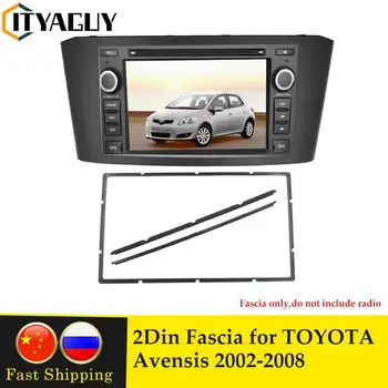 Двойная рамка автомагнитолы Din для Toyota Avensis 2002-2008 CD DVD-плеер, комплект для крепления на фасции, Отделка панели, приборной панели, лицевой панели