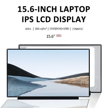 Матрица ЖК-экрана ноутбука N156HCE-EN1 15,6 