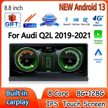 Android 13,0 Авто Carplay 4G Lte Для Audi Q2L 2019-2021 Carplay GPS Навигация Автомобильный Плеер Мультимедийное Радио Стерео 8,8 Дюймов