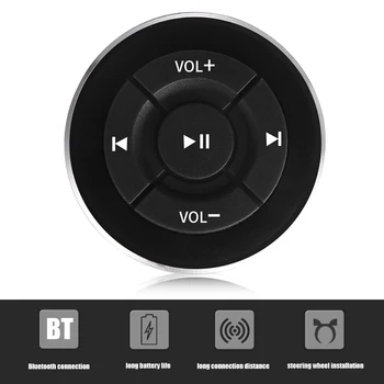 Беспроводные Bluetooth-совместимые мультимедийные кнопки рулевого колеса автомобиля, пульт дистанционного управления для авто DVD Радио Аудио IOS Android