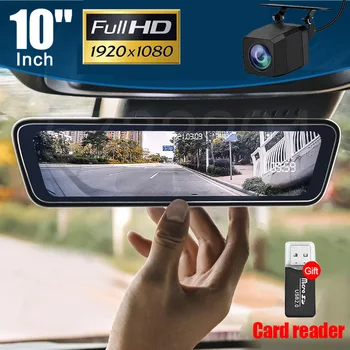 10-дюймовый автомобильный видеорегистратор с зеркальным видеомагнитофоном 1080P с сенсорным экраном Dashcam для автомобиля с двумя объективами потокового видеорегистратора для вождения Dash Camera