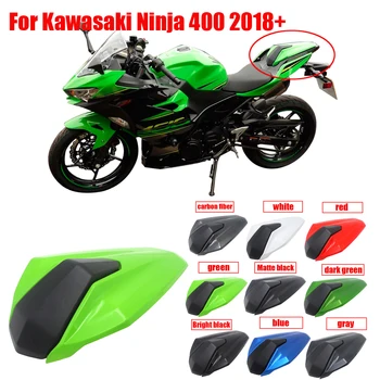 Обтекатель заднего сиденья мотоцикла, задняя крышка пассажирского сиденья, часть обтекателя для Kawasaki Ninja 400 2018 2019 2020