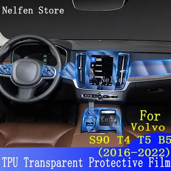 Для Volvo S90 2018-2021 Центральная консоль салона автомобиля Прозрачная защитная пленка из ТПУ, пленка для ремонта от царапин, Аксессуары для ремонта