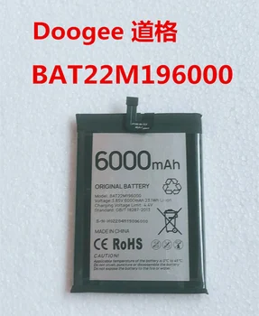 Оригинальный аккумулятор для смартфона DOOGEE Phone BAT22M196000 6000 мАч 3,85 В для DOOGEE S51