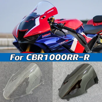 Аксессуары для мотоциклов Лобовое Стекло Для Honda CBR1000RR-R Fireblade SP 2020 2021 2022 2023 CBR 1000 RR-R Ветрозащитный
