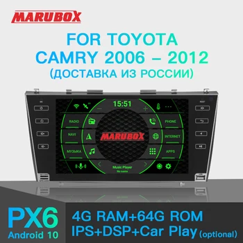 MARUBOX Для Toyota Camry 2006-2012 Автомобильный Мультимедийный плеер Android 10,0 GPS Автомобильное радио Аудио Авто 6 Ядер 64G, IPS, DSP KD9617