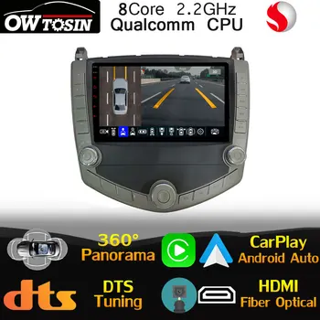 Процессор Qualcomm Android Автомобильный GPS Радио Для BYD S6 2011-2016 WiFi 4G LTE Головное устройство Стерео CarPlay 360 Панорамное Стерео DTS HIFI DSP