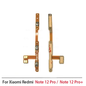10ШТ для Xiaomi Redmi Note 12 Pro Plus Pro + Переключатель включения-выключения громкости Боковая кнопка Гибкий кабель