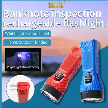 Светодиодный фиолетовый фонарик, ультрафиолетовый тест на банкноты, фонарик для обнаружения скорпиона