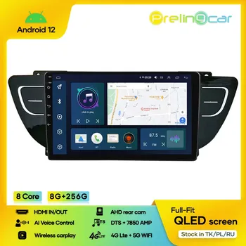 Автомобильный плеер Android 12.0 DTS Sound для Geely Atlas 2016-2020 годов выпуска Навигация Мультимедиа радио Bluetooth Carplay WIFI 2Din Стерео