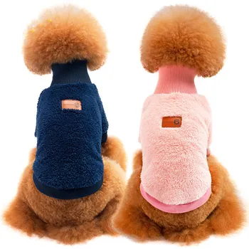Новая флисовая одежда для домашних собак, осенне-зимняя теплая однотонная одежда с высоким воротником, флисовые двуногие плюшевые пальто для собак, куртки, зимние