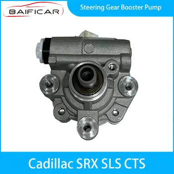 Новый насос усилителя рулевого механизма Baificar для Cadillac SRX SLS CTS