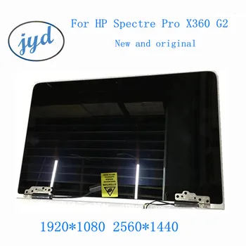 13,3-дюймовый полный ЖК-дисплей в сборе для HP Spectre Pro X360 G2 с ЖК-дисплеем + сенсорный экран
