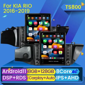 Android 12 4G LTE Вертикальная навигация по экрану, автомобильный GPS-навигатор, радио, стерео, мультимедийный плеер для Kia RIO 4 2016 - 2019 8+ 128 Г
