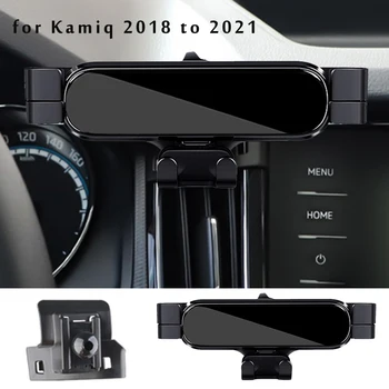 Автомобильный держатель телефона для Skoda Kamiq 2021 2022, Кронштейн для укладки автомобилей, Подставка для GPS, Поворотная поддержка, Мобильные Аксессуары