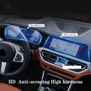 Автомобильная Навигационная Защитная Пленка Для BMW G20 G21 Серии 3 2020-2022 ЖК-Экран Из Закаленного Стекла Защитная Пленка Против царапин Пленка