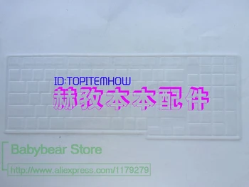 Силиконовая защитная пленка для клавиатуры Toshiba P200 L500 L511 L523 L585 G501 Прозрачный