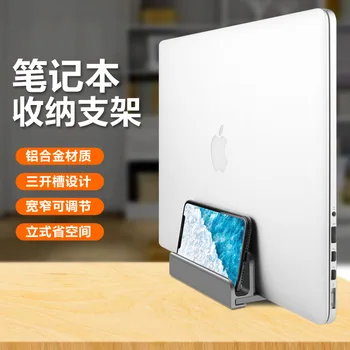 Вертикальная подставка для ноутбука Держатель планшета для MacBook Air Mac Book Pro iPad Mini Xiaomi Mi Pad Mipad Samsung Dell HP Алюминиевый ноутбук