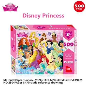 2023 Новая принцесса Диснея 500 шт. детские развивающие игрушки-пазлы для девочек Рождественский подарок 2804