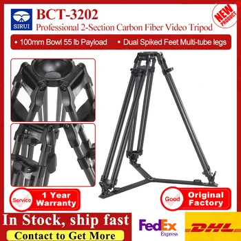Sirui BCT-3202 Профессиональный 2-секционный видео-штатив из углеродного волокна с чашей 100 мм и полезной нагрузкой 55 фунтов, Двойные Ножки с шипами, многотрубные ножки