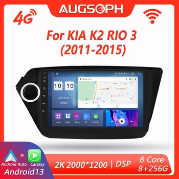 Автомагнитола Android 13 для KIA K2 RIO 3 2011-2015, 9-дюймовый мультимедийный плеер 2K с 4G Carplay и 2Din GPS-навигацией.