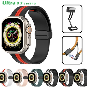 Для Apple watch band Ultra 49 мм Спортивный браслет с магнитной D-образной пряжкой 44 мм 40 мм 45 мм 41 мм 42 мм 38 мм iWatch Серии ultra 8 se 7 6 5 3