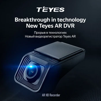 Автомобильный видеорегистратор TEYES X5 Dash Cam Full HD 1080P для навигации по автомобильному DVD-плееру