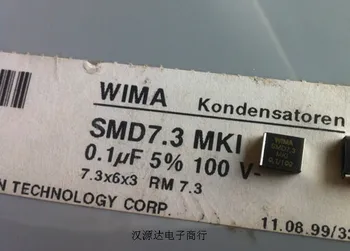 Оригинальный Новый 100% пленочный конденсатор SMD7.3MKI0.1UF5%100V 7.3X6X3MM 0,1 МКФ 100V (Катушка индуктивности)