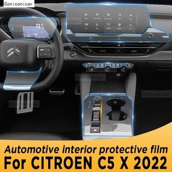 Для CITROEN C5 X/Hybrid 2022, панель коробки передач, навигация, экран салона автомобиля, защитная пленка из ТПУ, наклейка против царапин