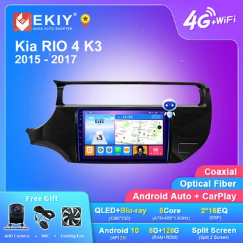 EKIY T7 Android 10 Автомагнитола для Kia RIO 4 K3 2015 2016 2017 DSP 1280*720 Мультимедийный видеоплеер 2din Стерео Навигация GPS DVD
